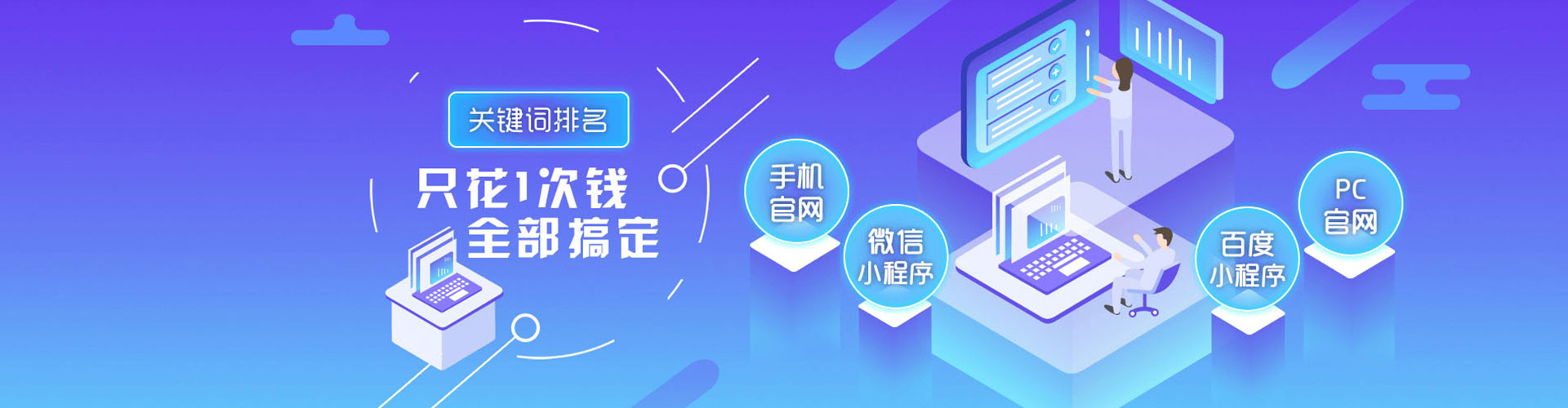 横山信息流投放