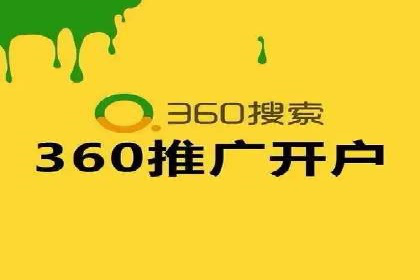 百度关键词推广费用案例分析及优化